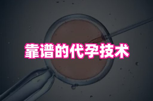 武汉助孕网站 4